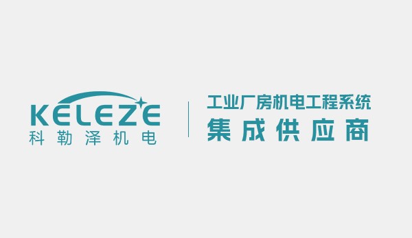 洁净室节能减排措施意义